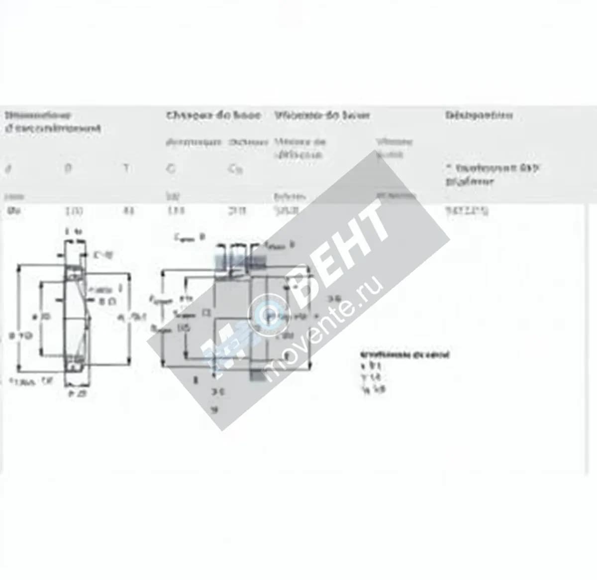 SKF 33213-Q-SKF - Image 1