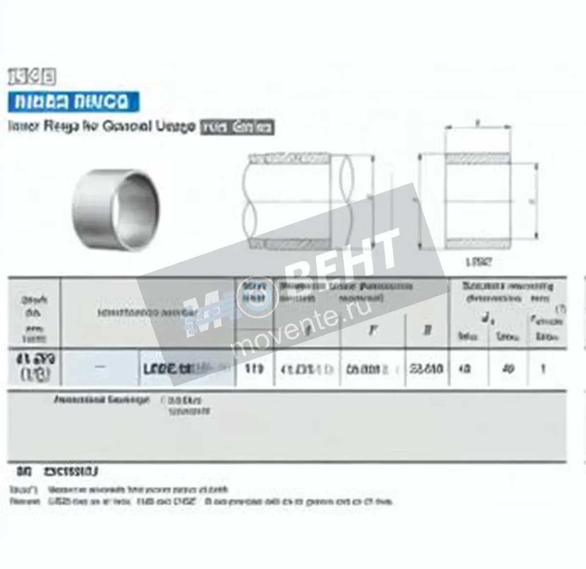 IKO LRBZ263220-B-IKO - Image 1