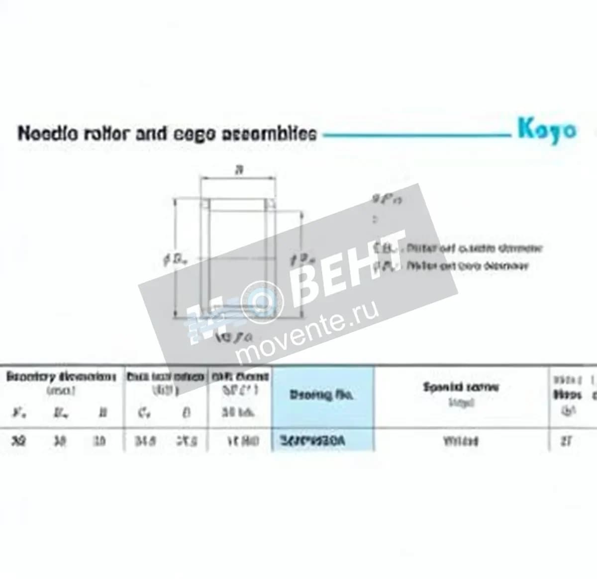 JTEKT 32VP3820A-JTEKT - Image 1