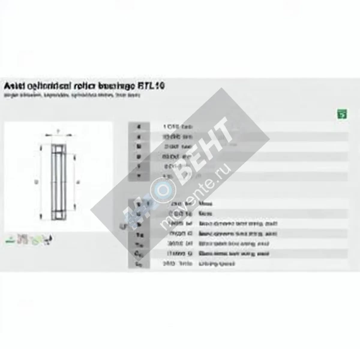 INA RTL18-INA - Image 1