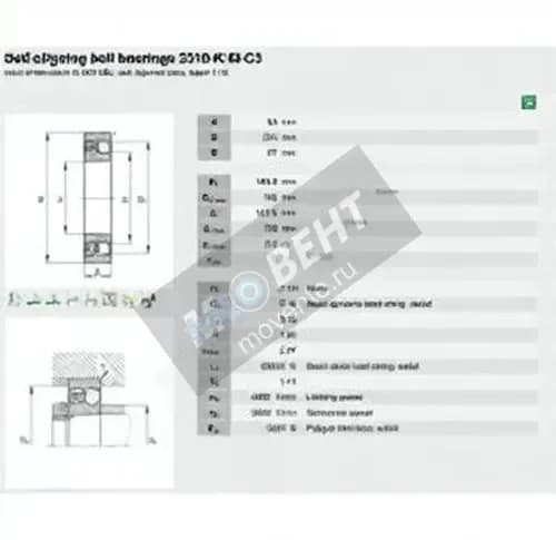 FAG 2319-K-M-C3-FAG - Image 1