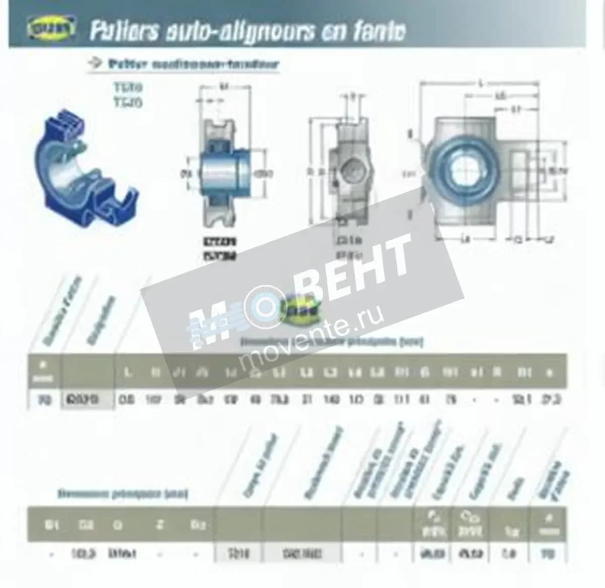 SNR EXT215-SNR - Image 1