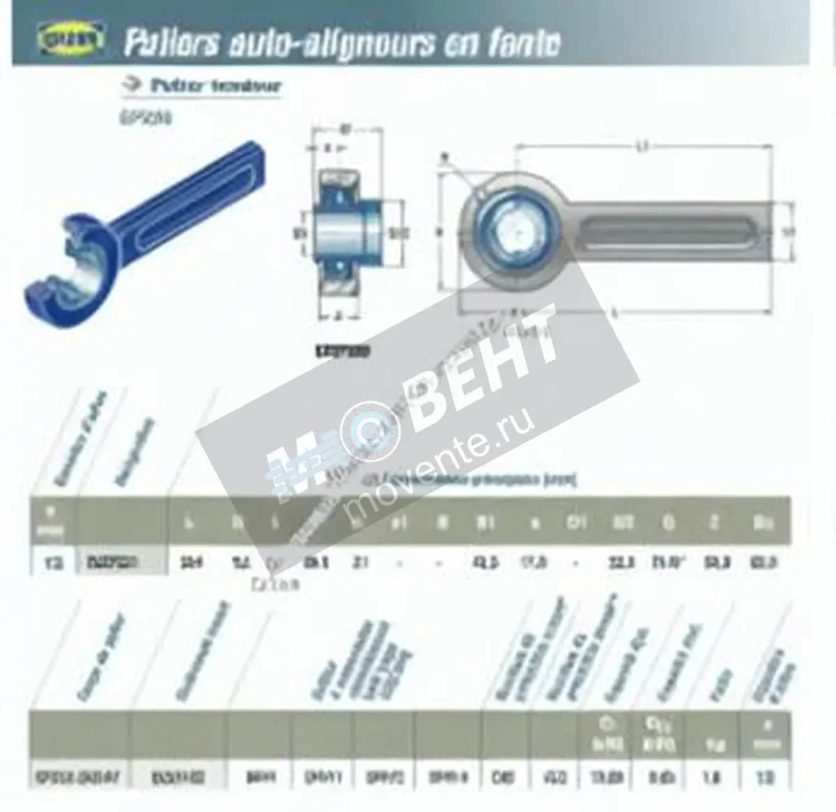 SNR EXSP201-SNR - Image 1