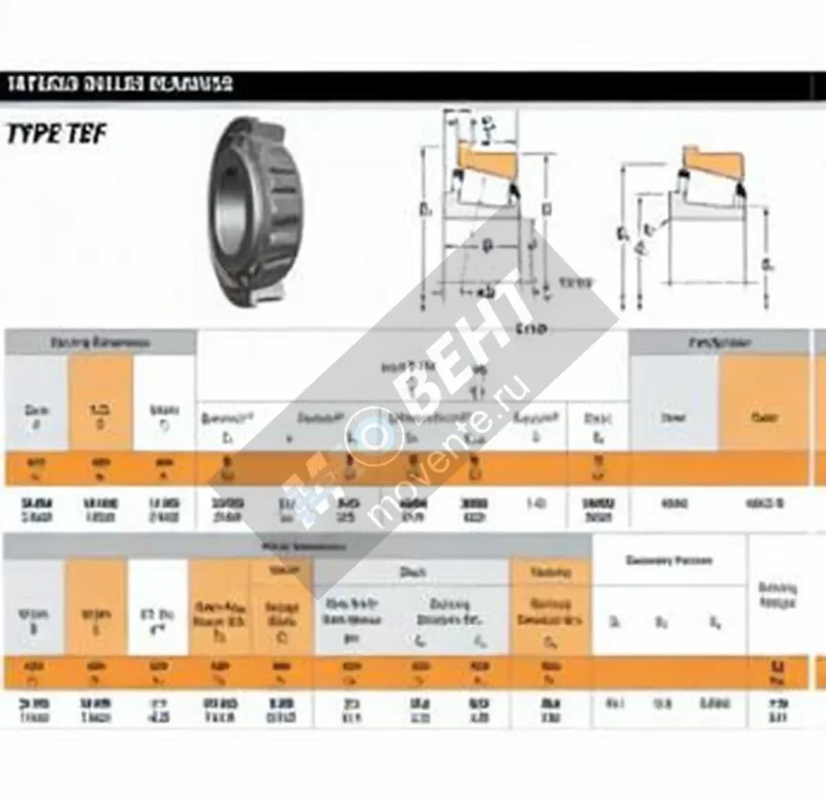 TIMKEN 49585-49520-B-TIMKEN - Image 1