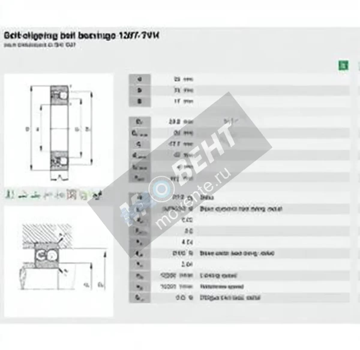 FAG 1207-TVH-FAG - Image 1