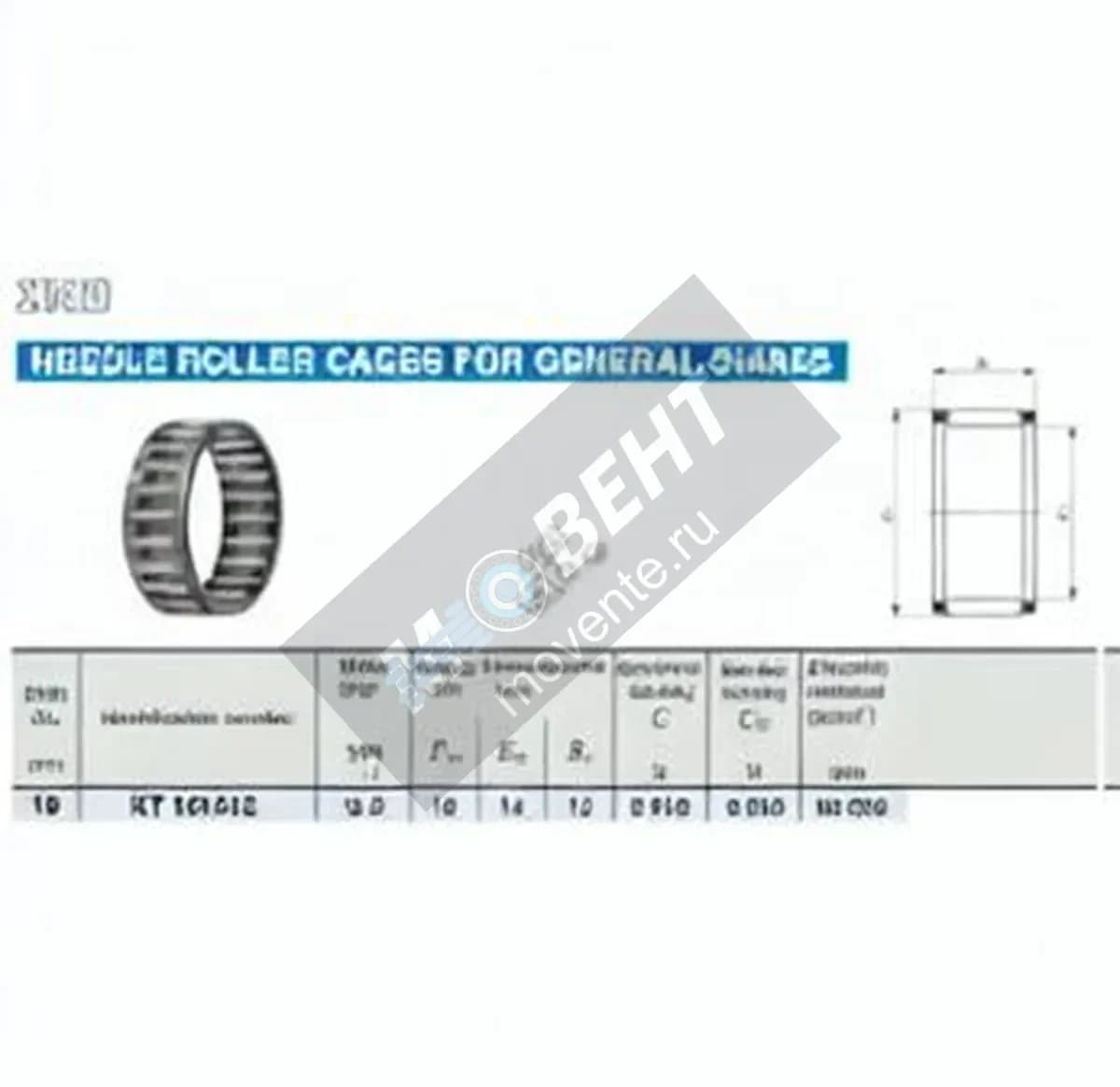 IKO KT101412C3-IKO - Image 1