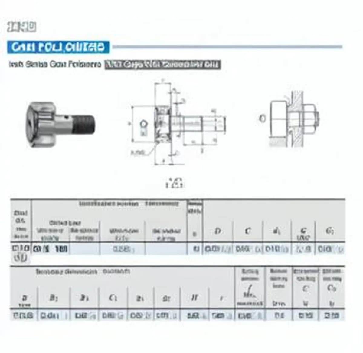 IKO CR18-VBR-IKO - Image 1