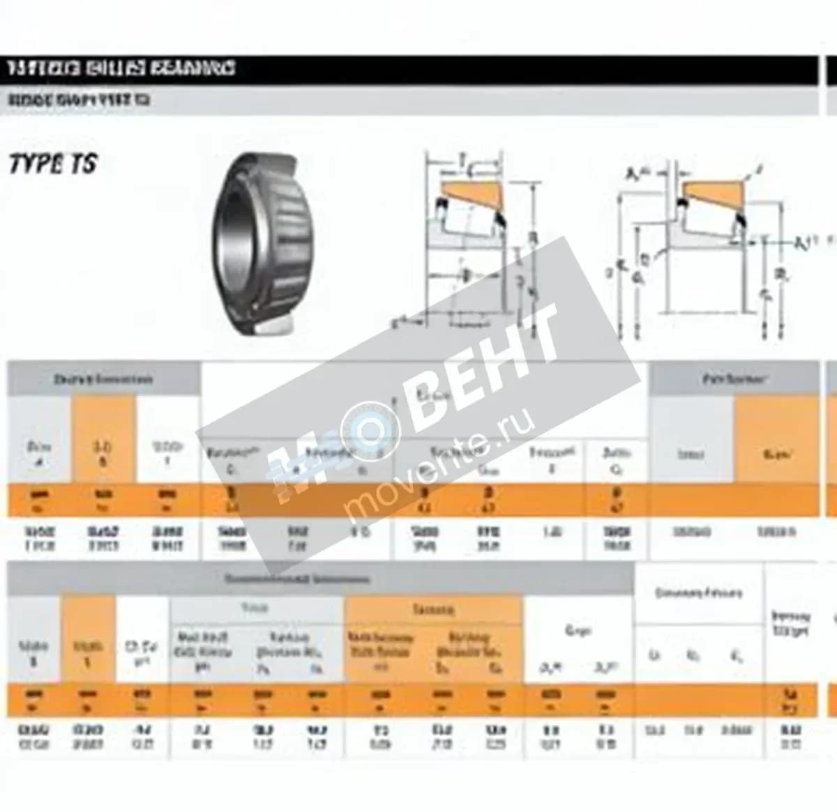 TIMKEN M38549-M38514-TIMKEN - Image 1