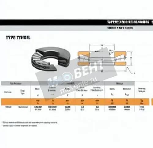 TIMKEN T45750-TIMKEN - Image 1