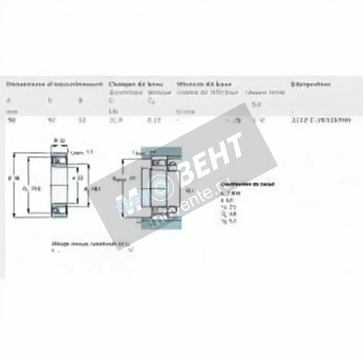 SKF 2210-E-2RS1KTN9-SKF - Image 1