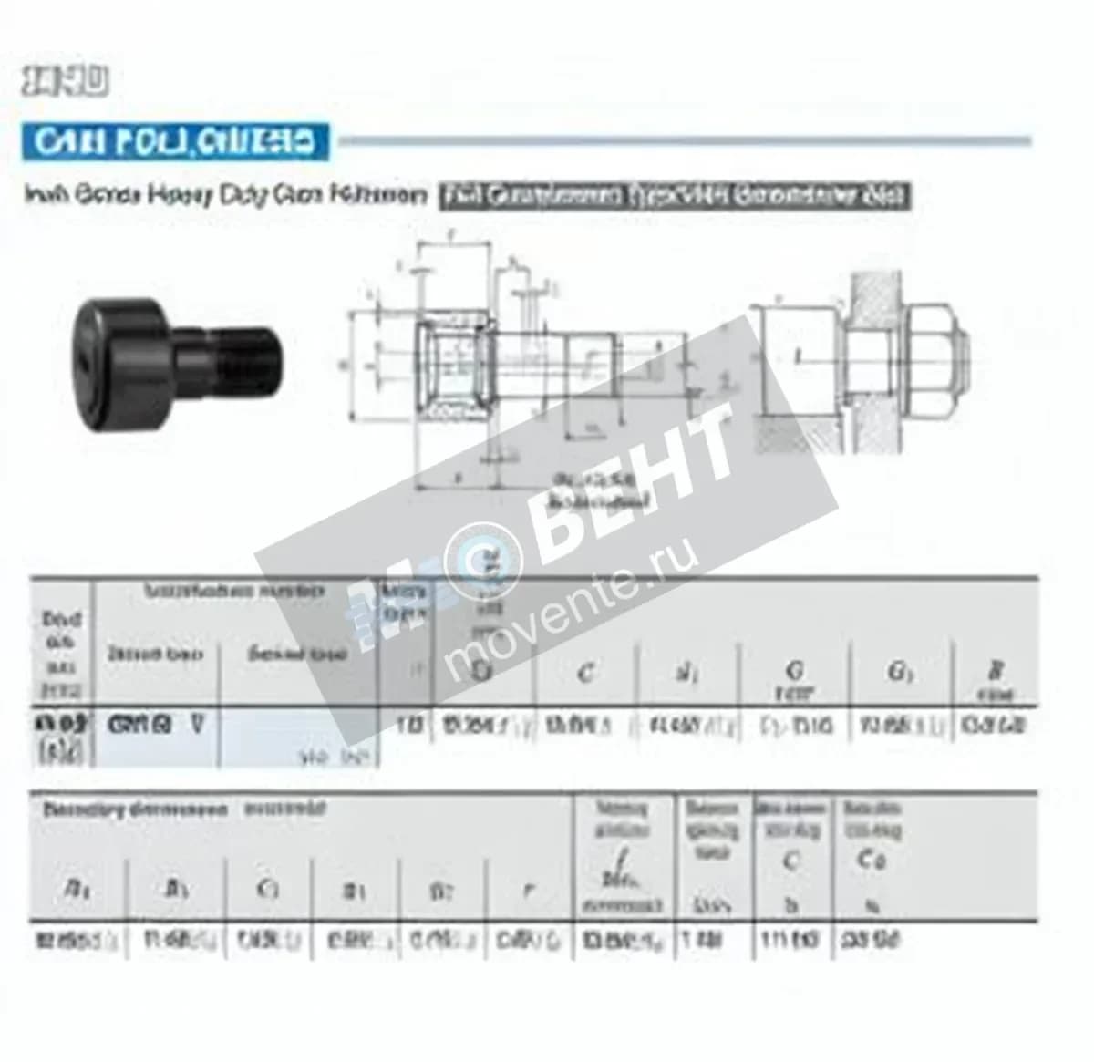 IKO CRH56-V-IKO - Image 1