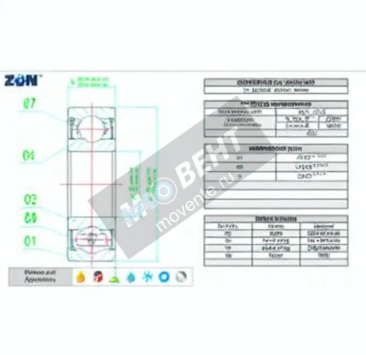 ZEN S6015-2RS-ZEN - Image 1