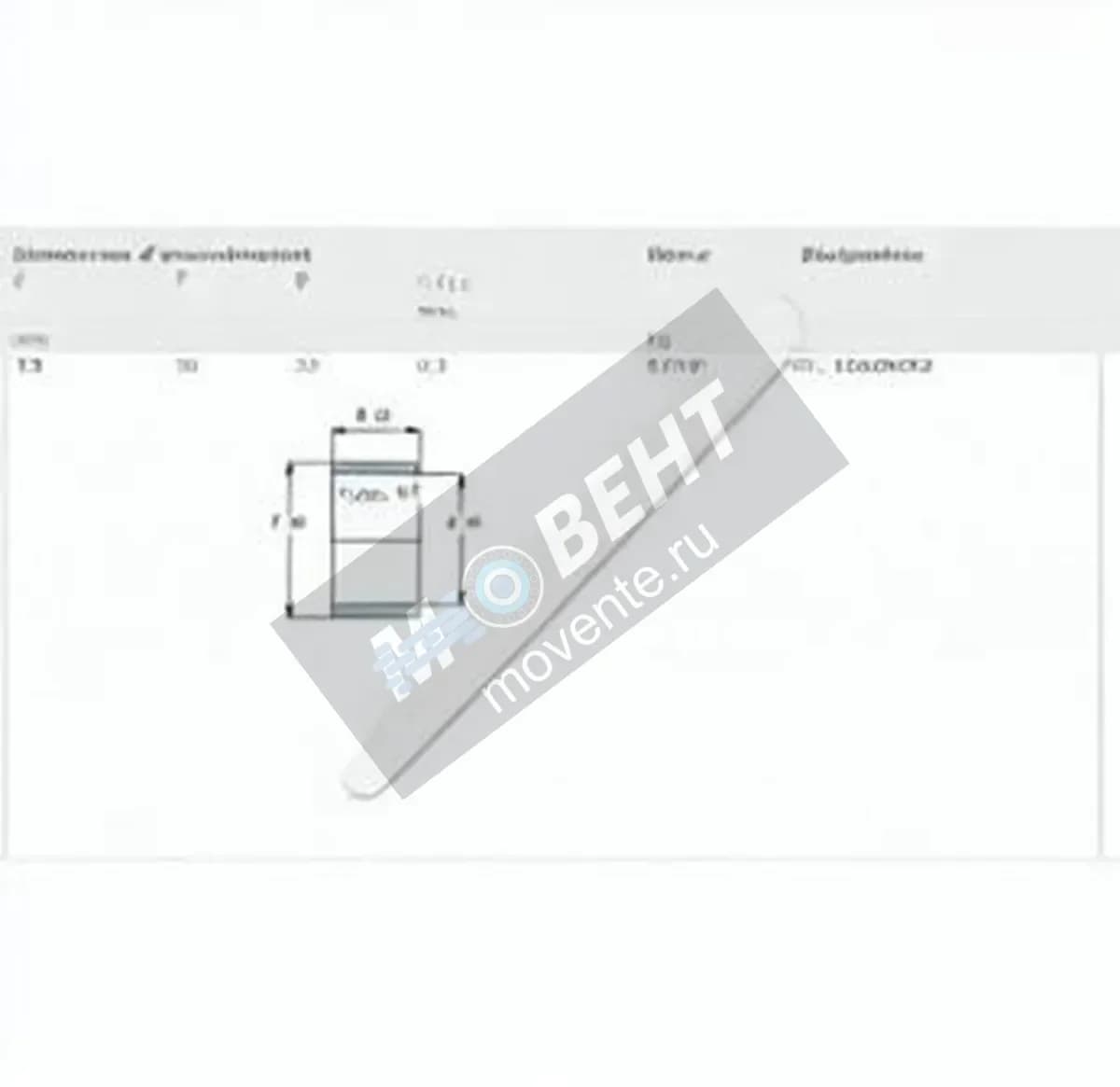 SKF IR15-20-23-SKF - Image 1