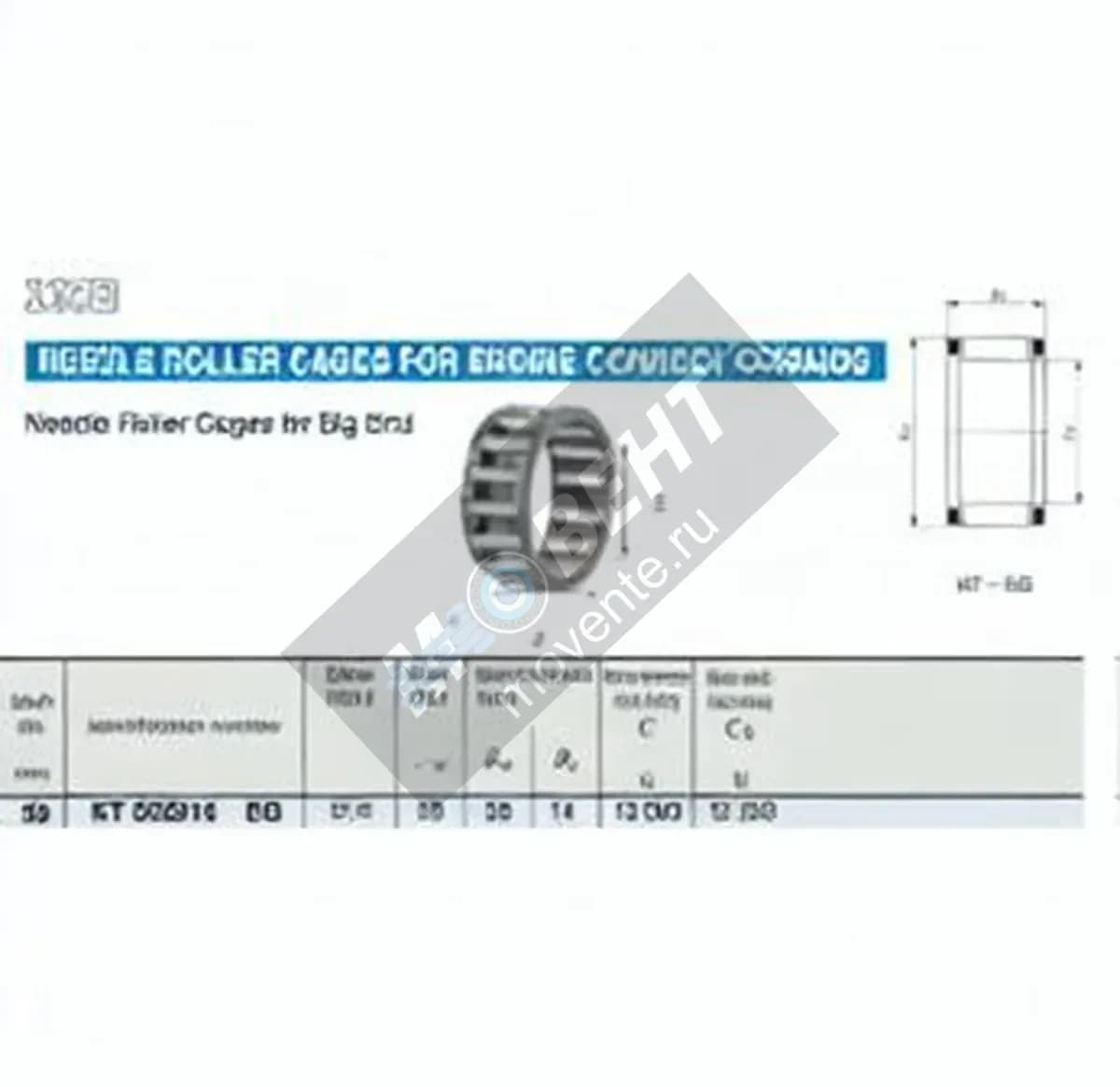 IKO KT202614-EGB2-IKO - Image 1