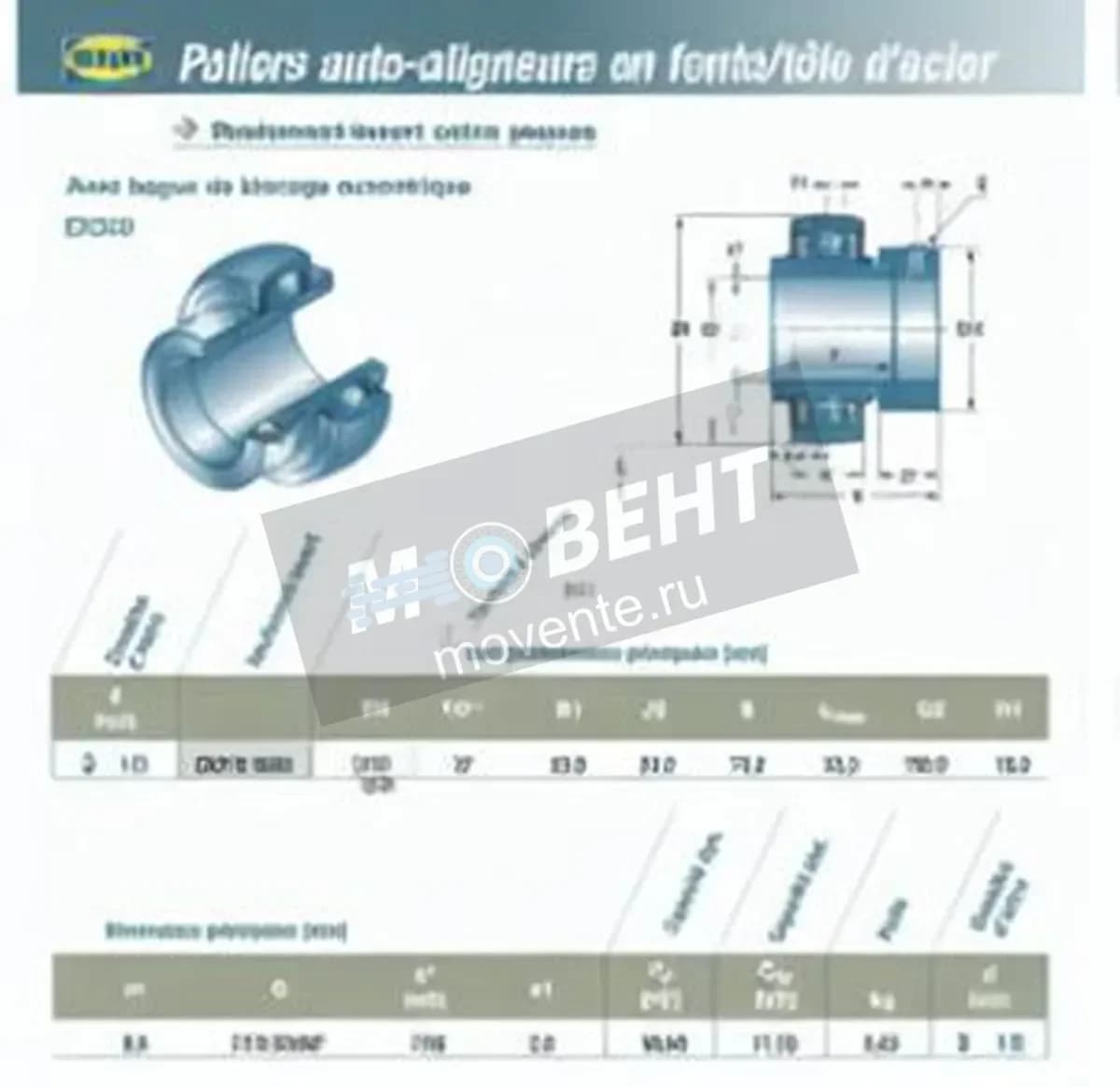 SNR EX218-56-G2-SNR - Image 1