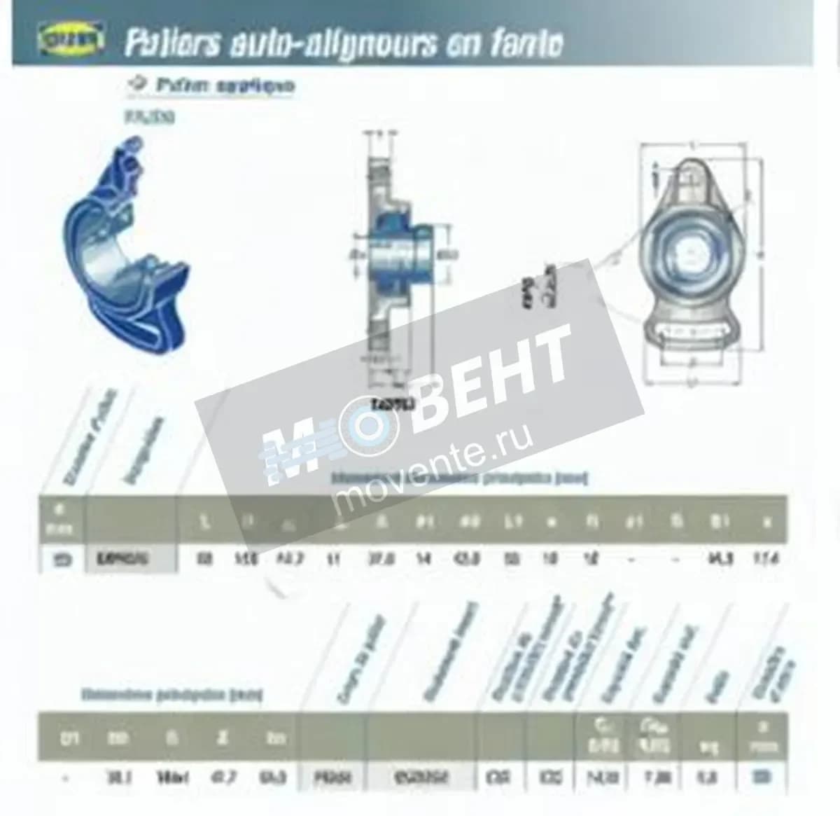 SNR EXFA205-SNR - Image 1