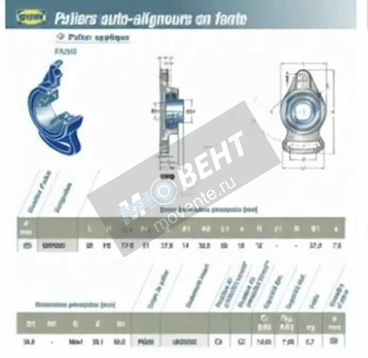 SNR USFA205-SNR - Image 1