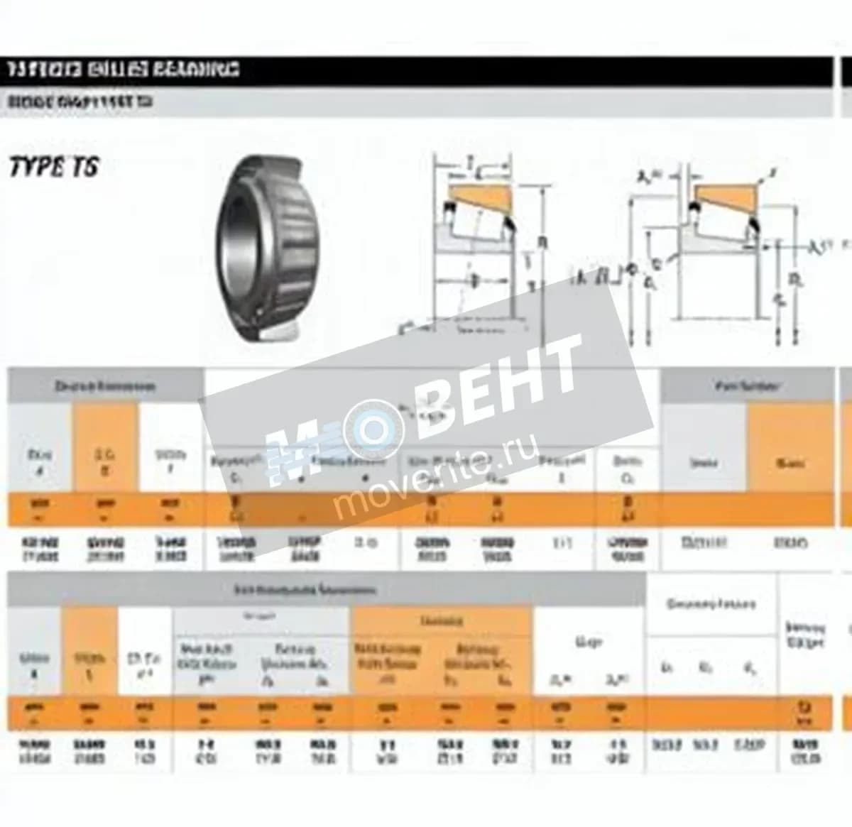 TIMKEN EE241701-242375-TIMKEN - Image 1