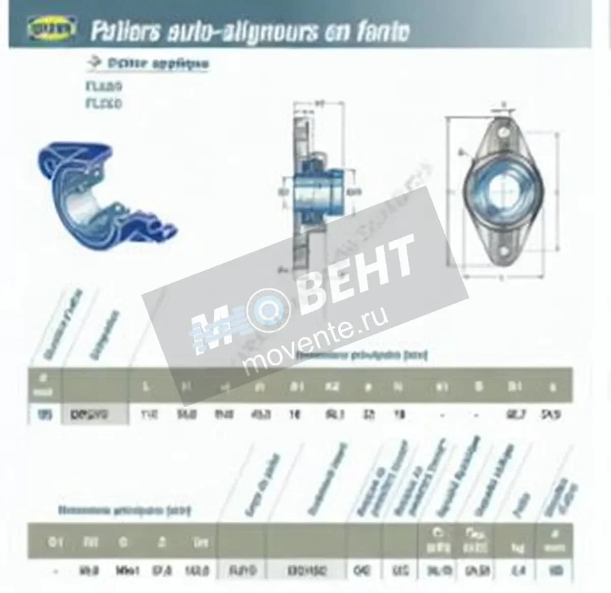 SNR EXFL210-SNR - Image 1