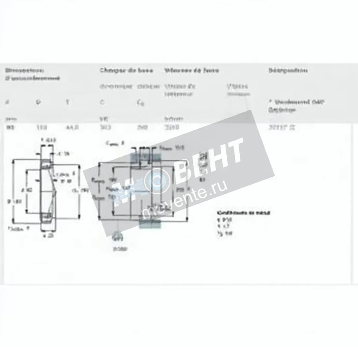 SKF 31317-J2-SKF - Image 1