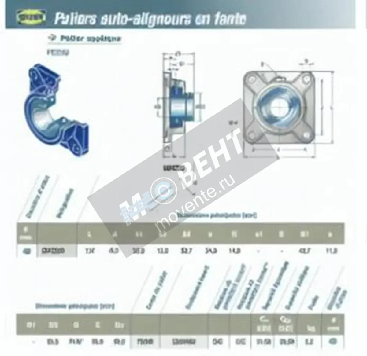 SNR ESFE209-SNR - Image 1