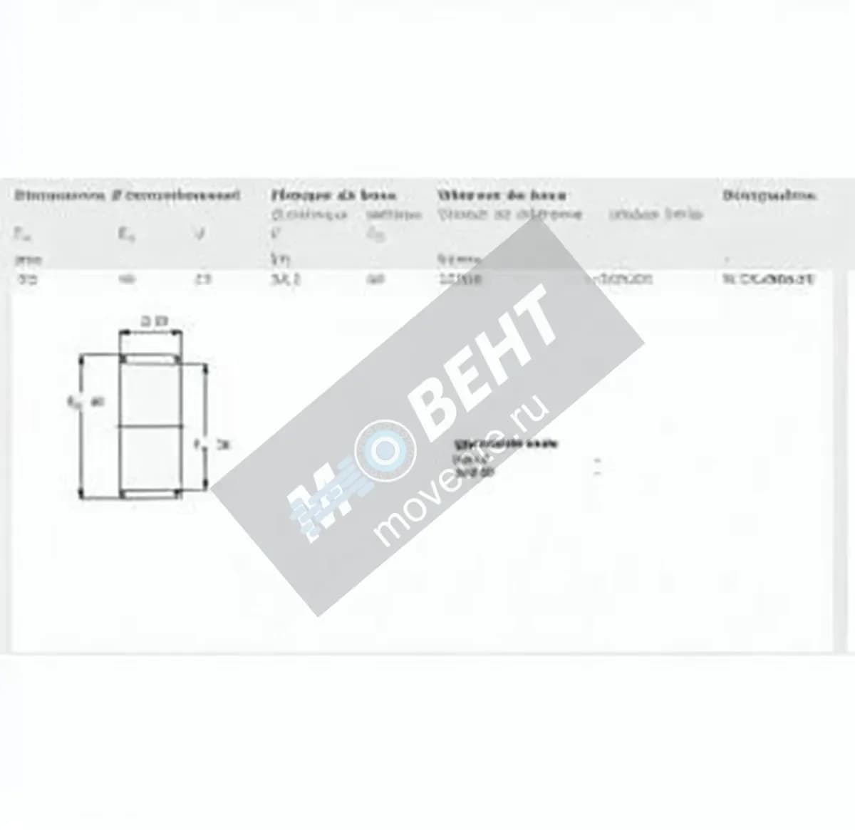 SKF K35-40-25-SKF - Image 1