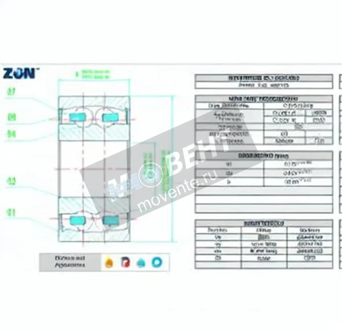 ZEN 2303-2RS-ZEN - Image 1