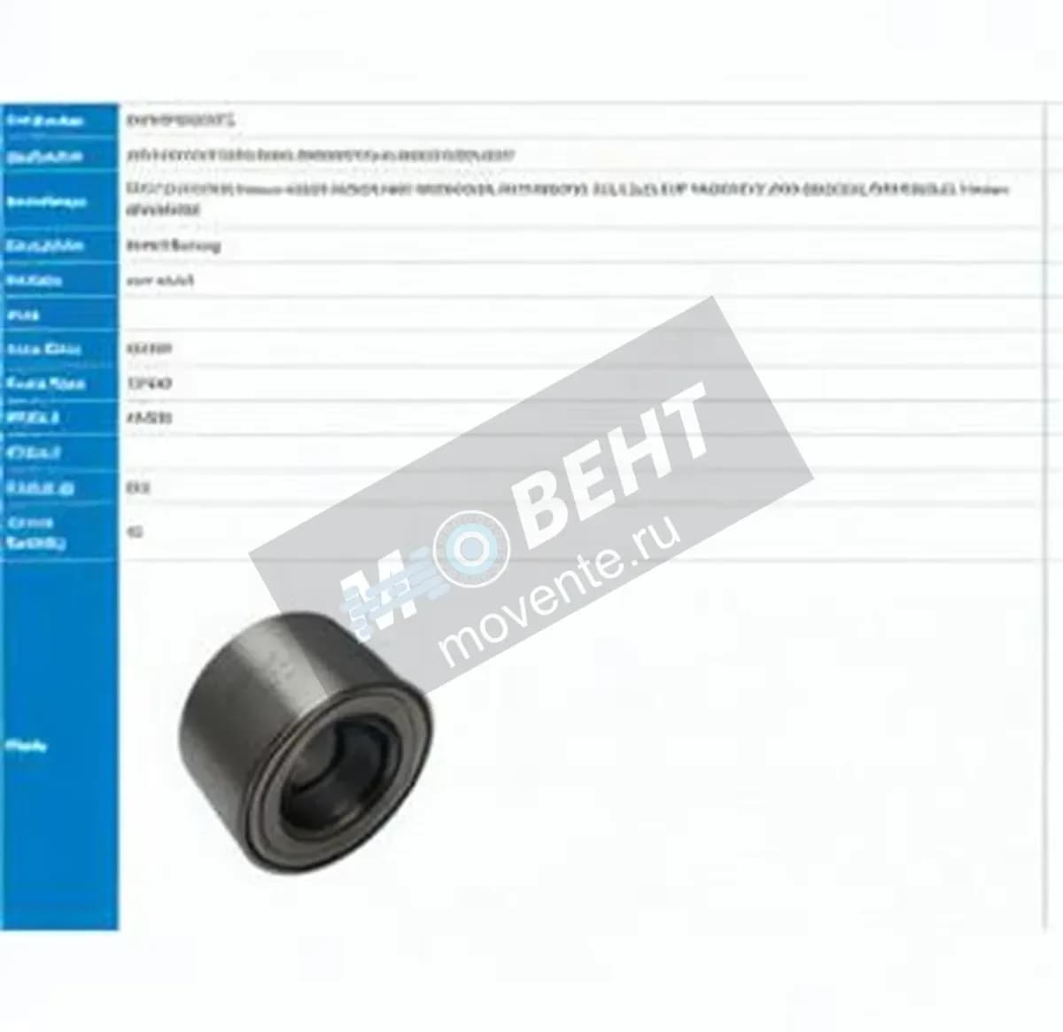 PFI PW43790045CS-PFI - Image 1