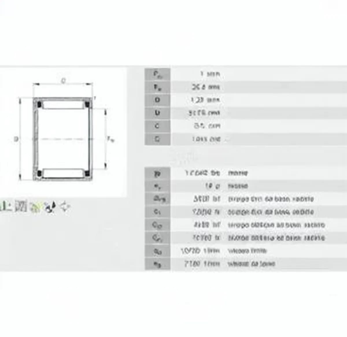 INA BCE168-INA - Image 1