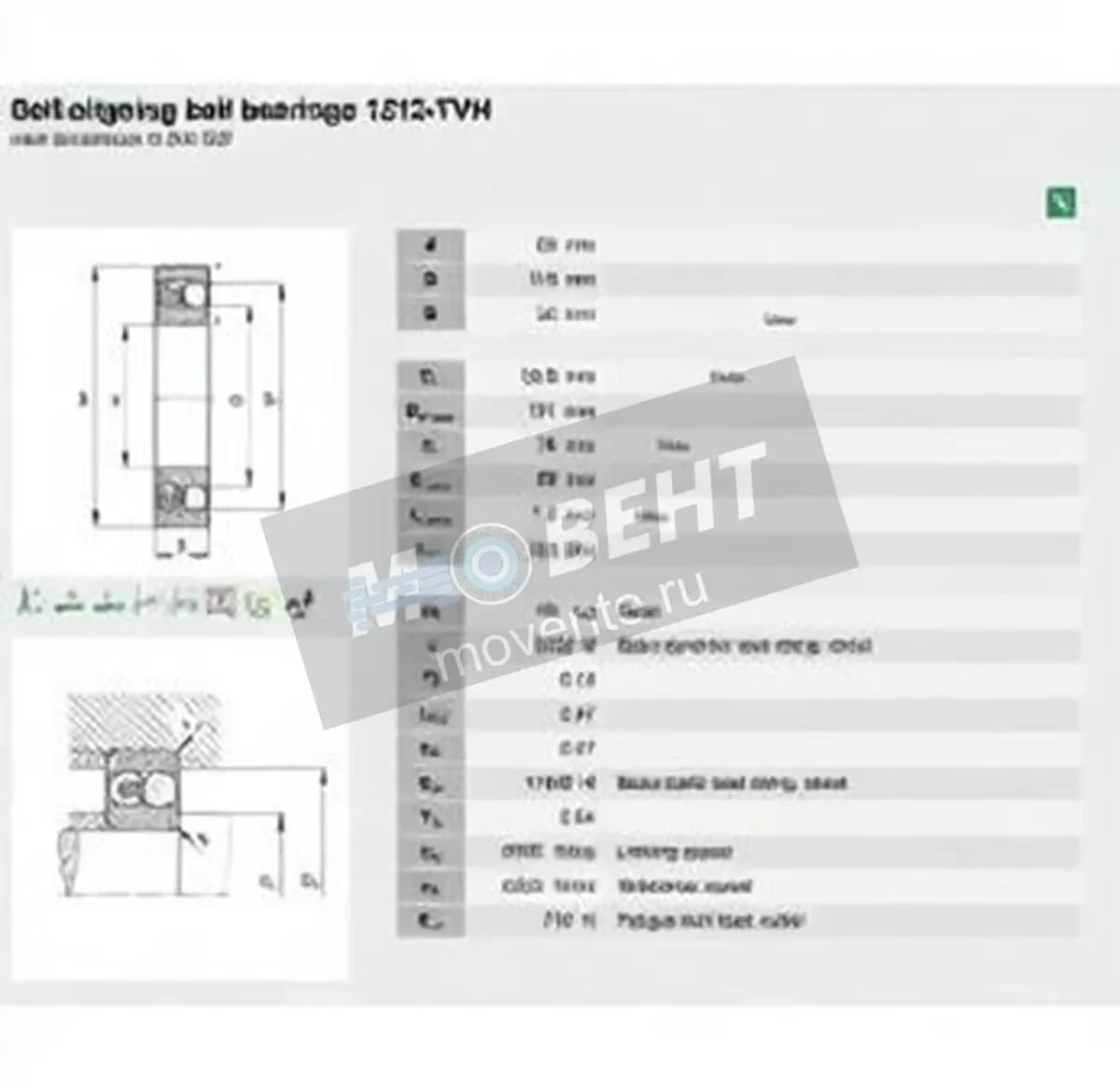 FAG 1212-TVH-FAG - Image 1