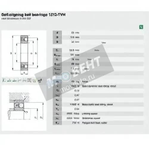 FAG 1212-TVH-FAG - Image 1