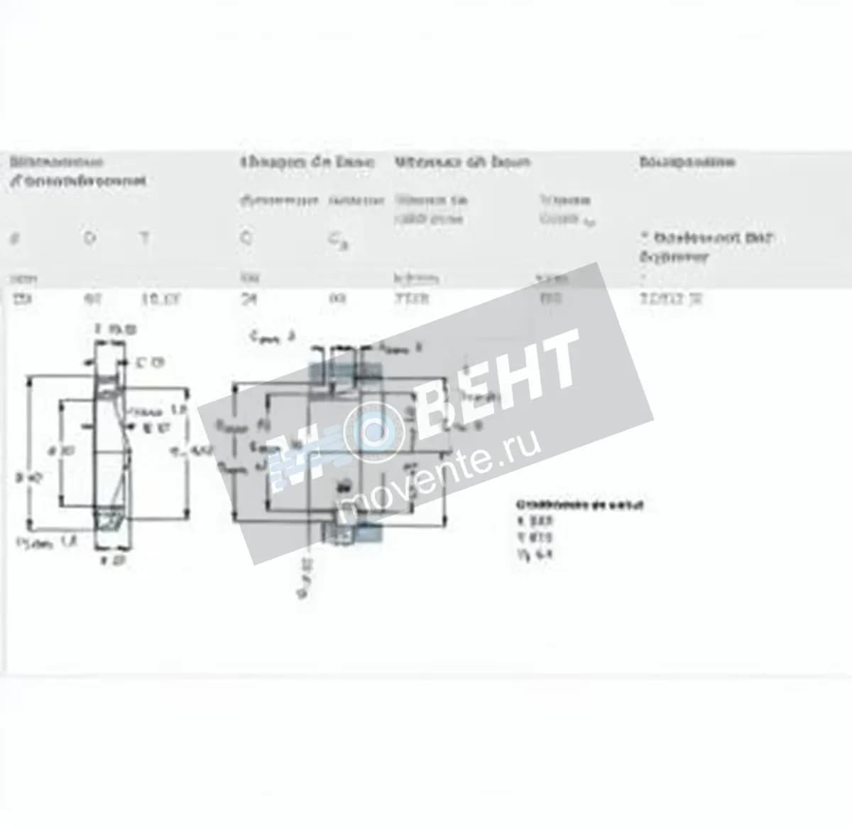 SKF 31305-SKF - Image 1
