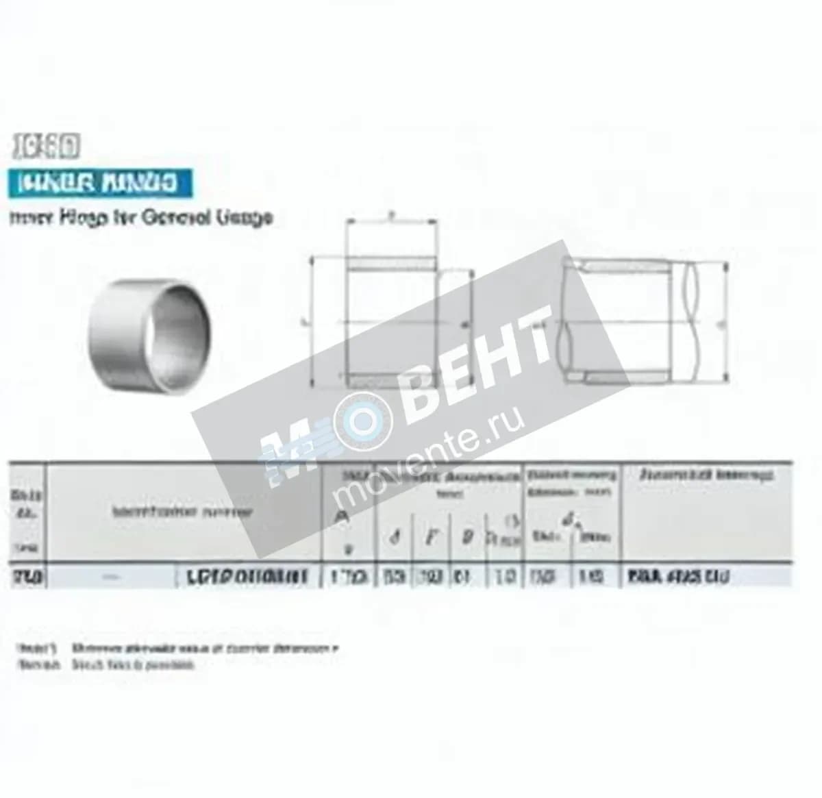 IKO LRTZ13015051-IKO - Image 1