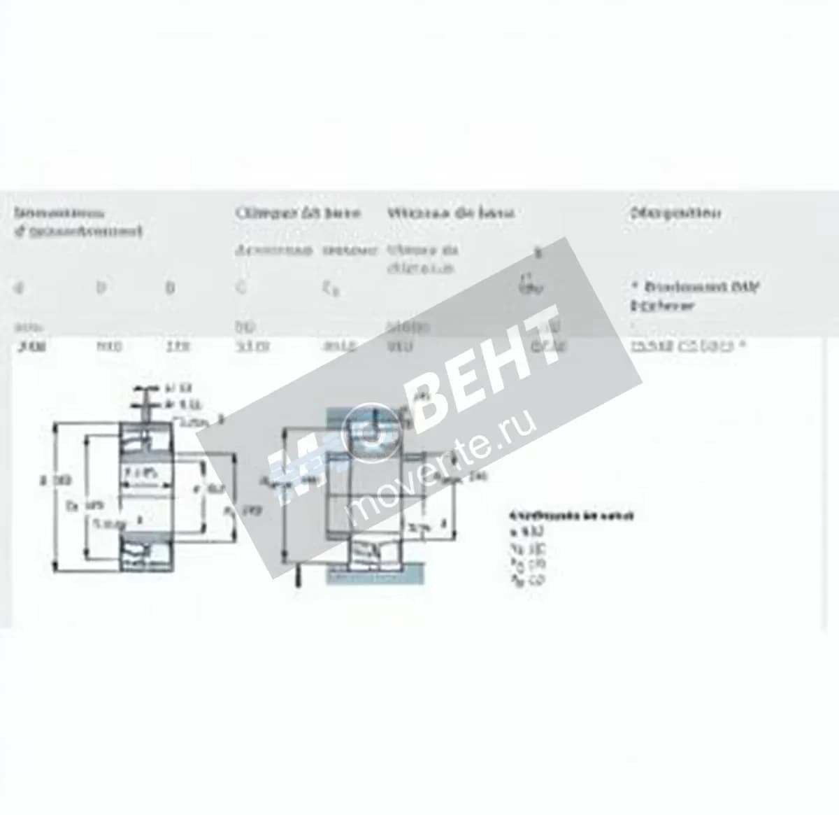 SKF 22348-CC-W33-SKF - Image 1