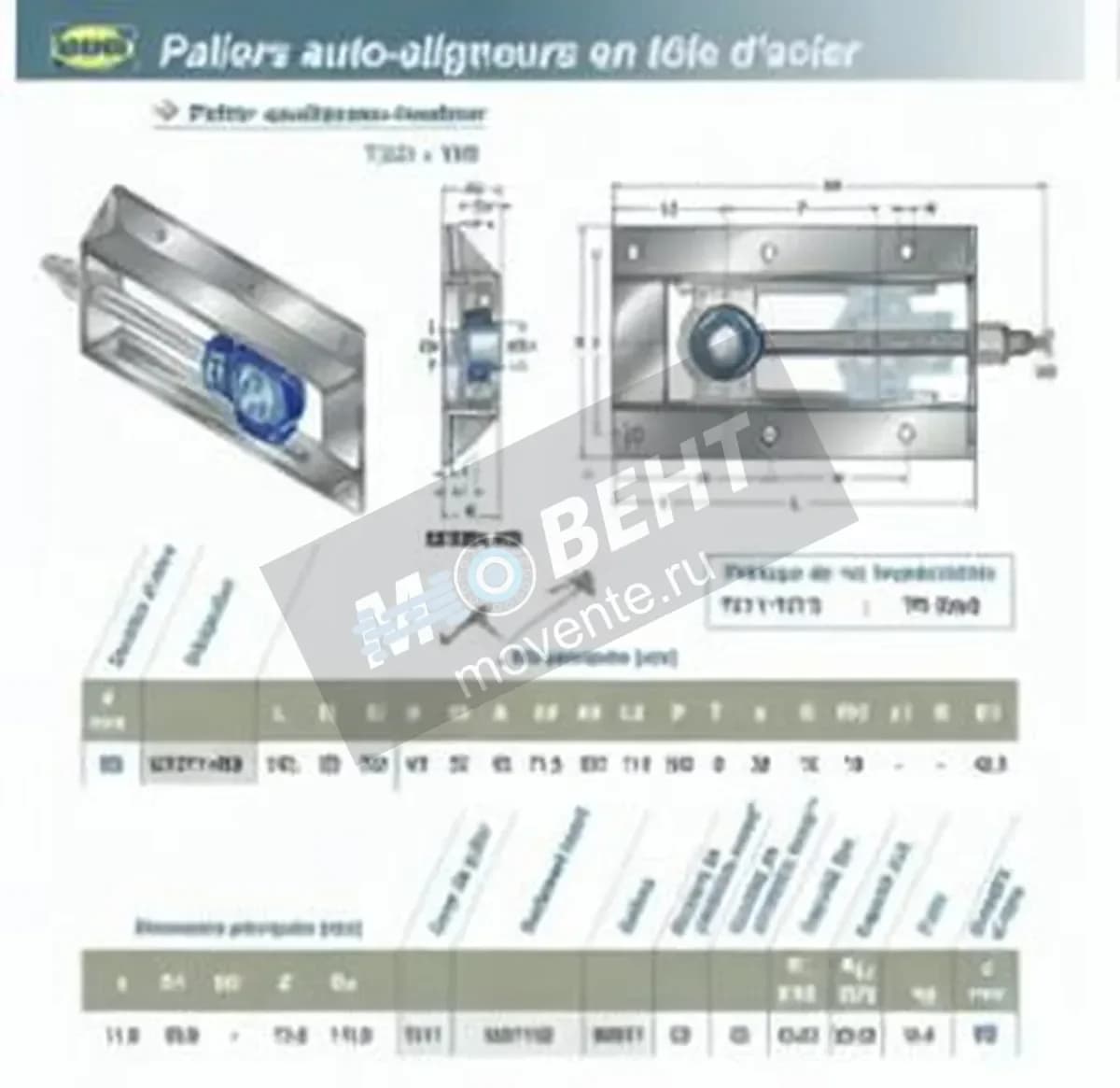 SNR UST211-WB-SNR - Image 1