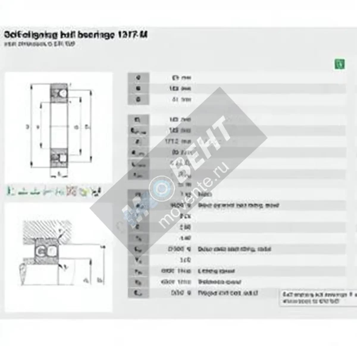 FAG 1317-M-FAG - Image 1