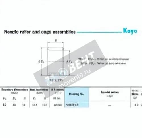 JTEKT VS15-13-JTEKT - Image 1