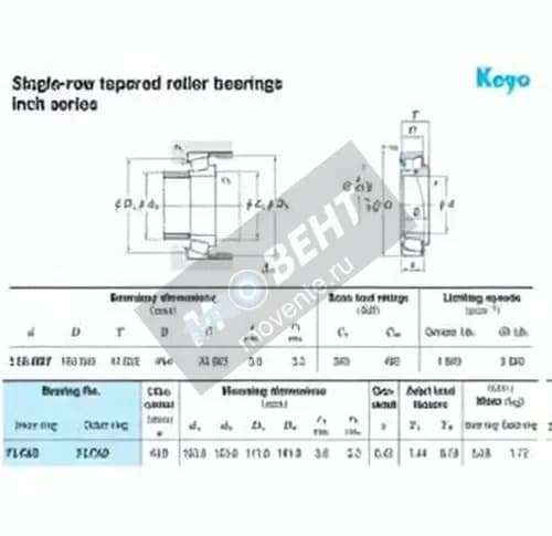 JTEKT 71453-71750-JTEKT - Image 1