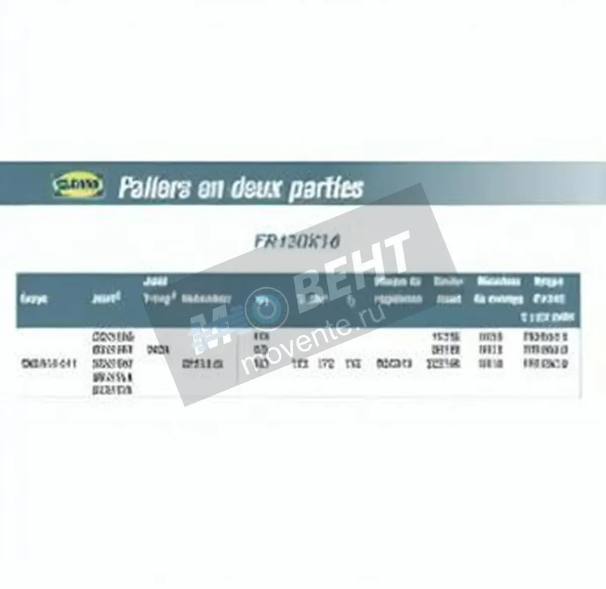 SNR FR120X14-SNR - Image 1
