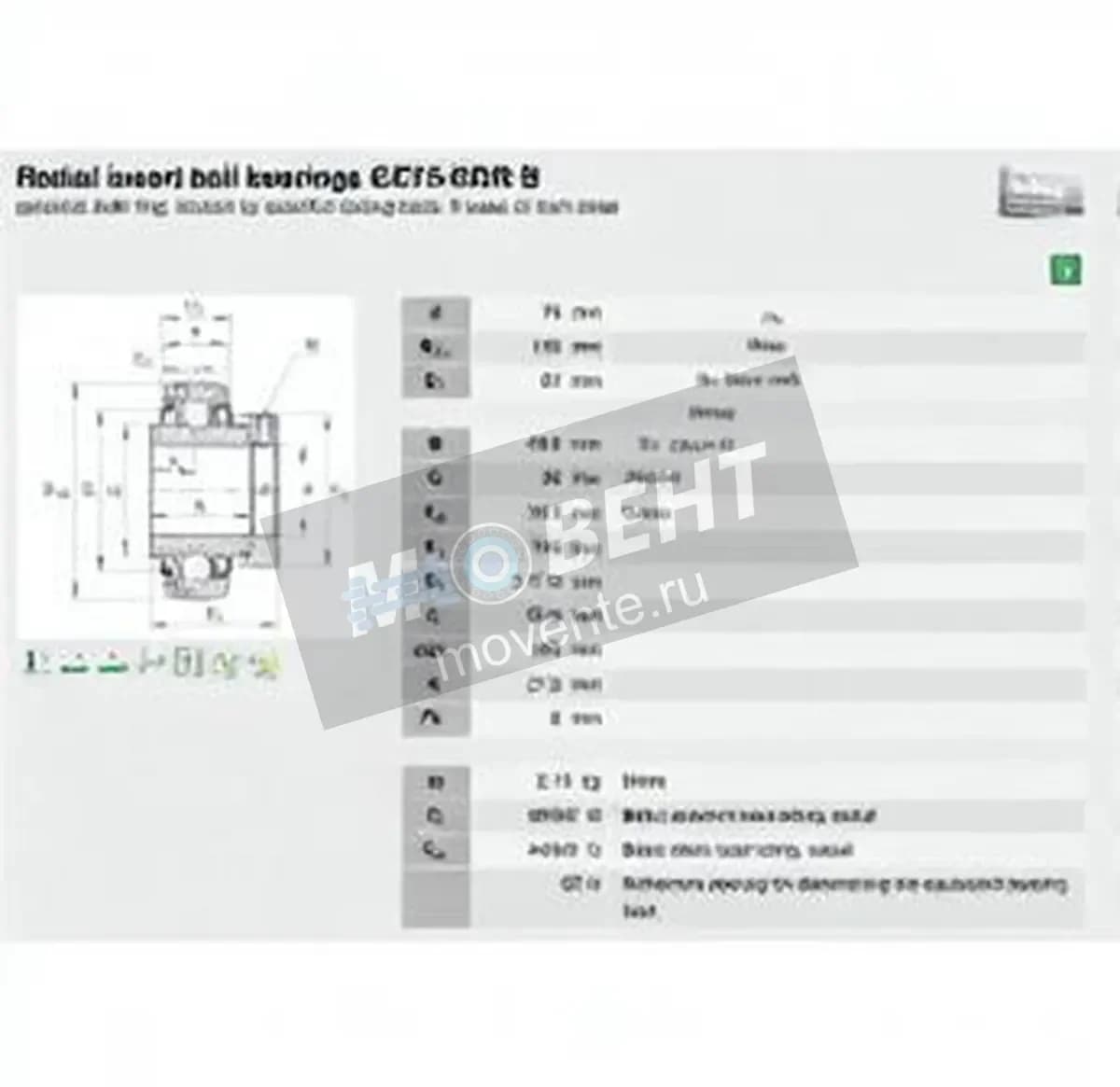 INA GE75-KRR-B-INA - Image 1