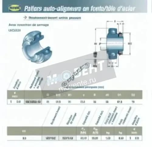 SNR UK210-G2-H2310-26-SNR - Image 1