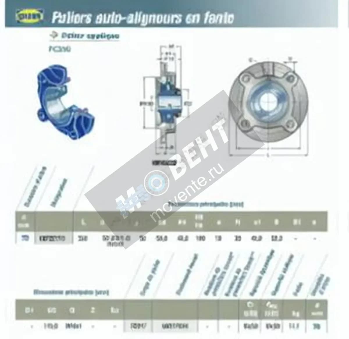 SNR UKFC217H-SNR - Image 1