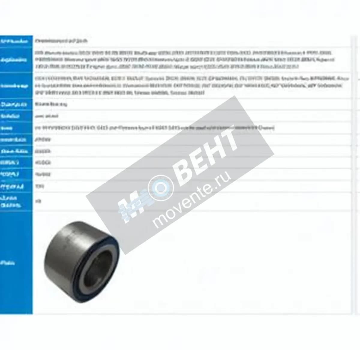 PFI PW40800045-44CS-HD-PFI - Image 1