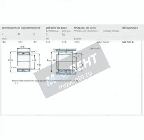 SKF NA6916-SKF - Image 1