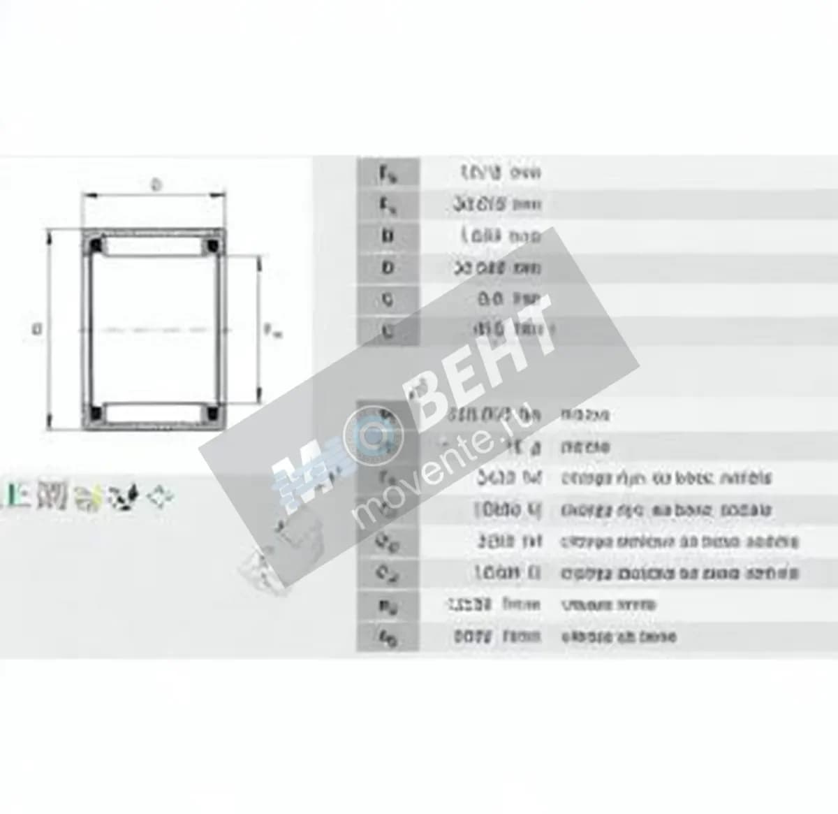 INA SCE138-INA - Image 1