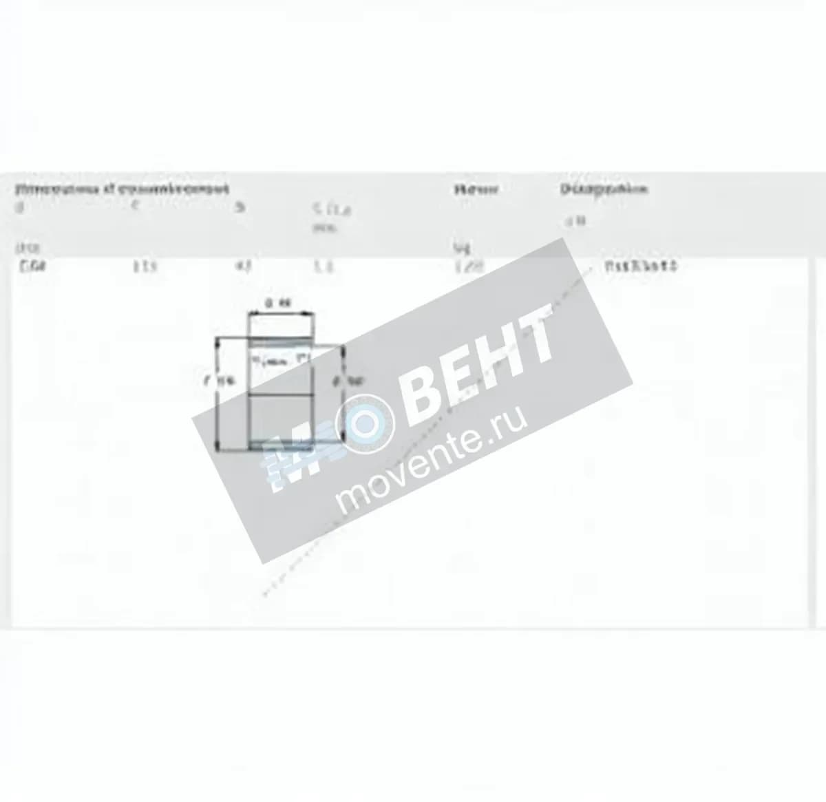 SKF IR120-135-45-SKF - Image 1