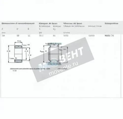 SKF NKIS35-SKF - Image 1