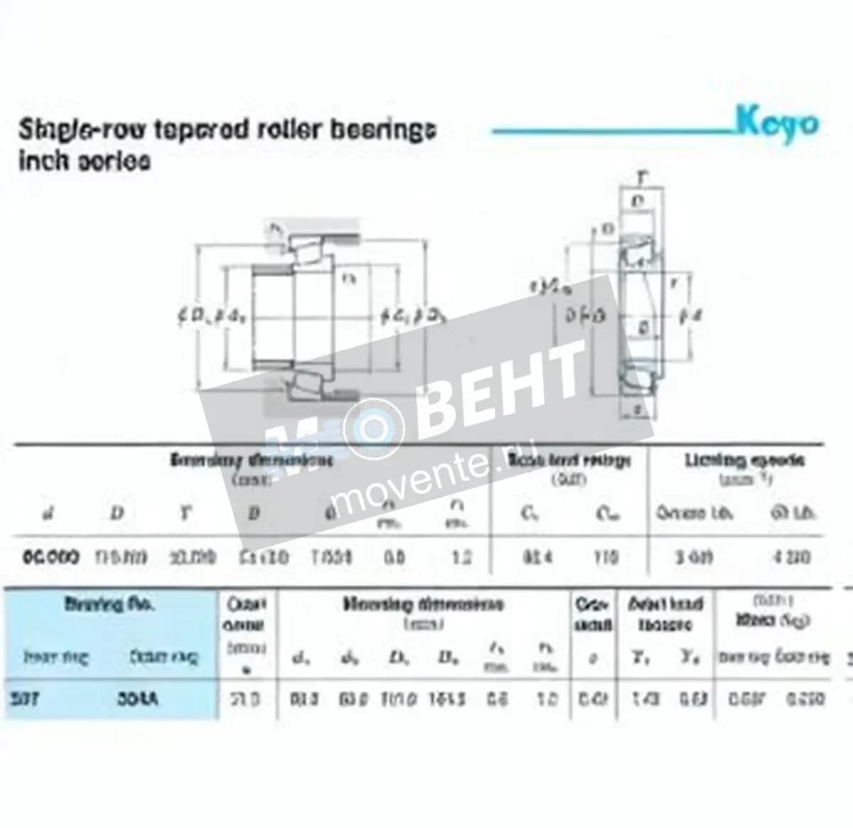 JTEKT 397-394A-JTEKT - Image 1