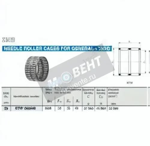 IKO KTW202540C3-IKO - Image 1