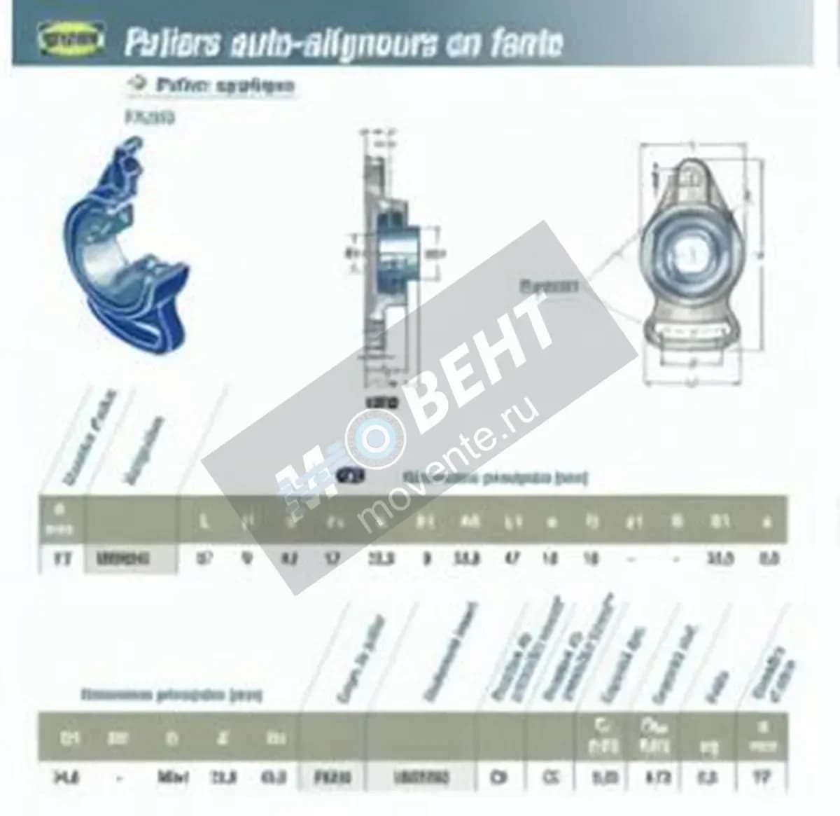 SNR USFA203-SNR - Image 1